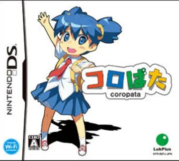 Coropata (Japan) box cover front